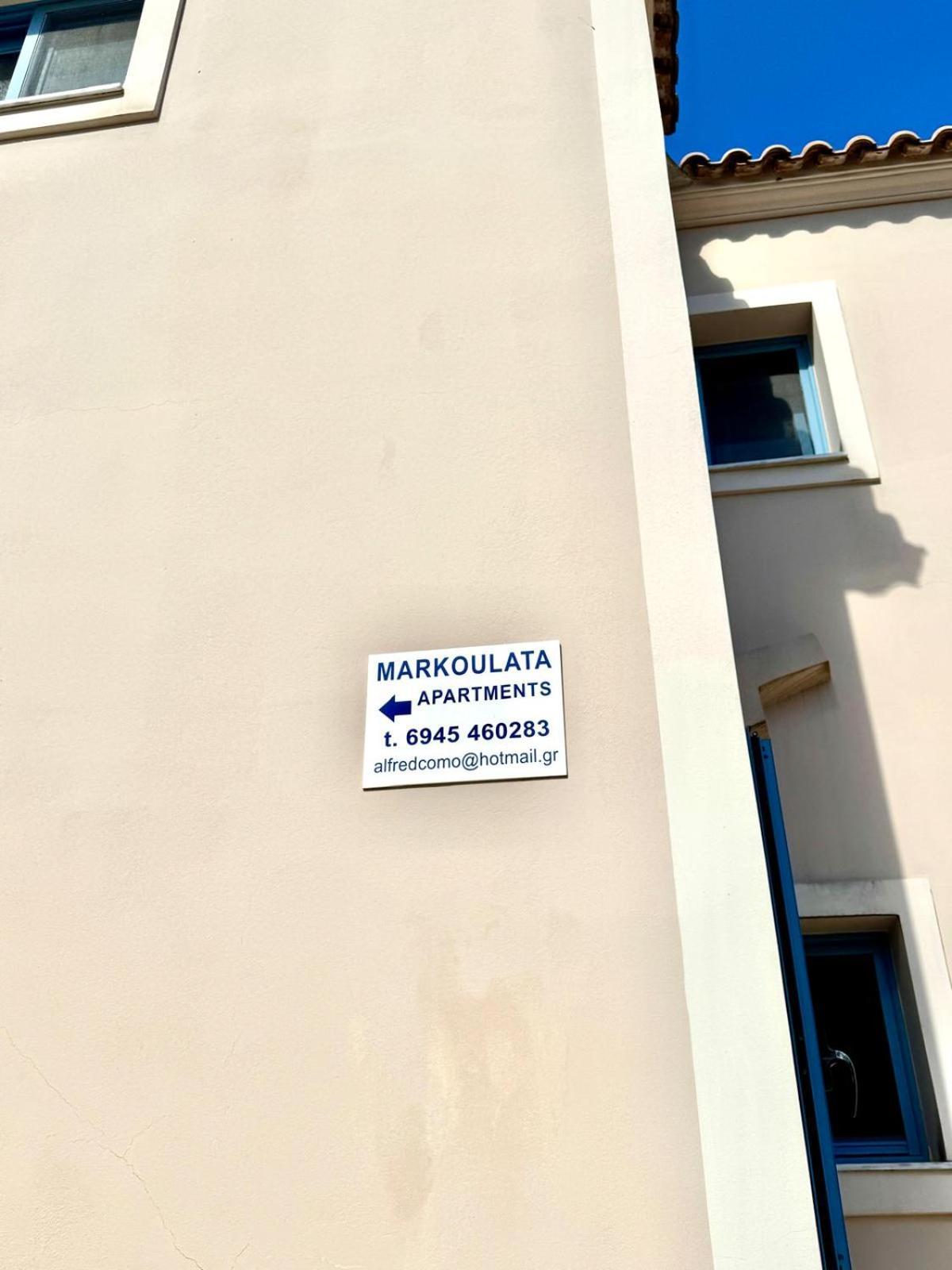 Khalikerí Markulata מראה חיצוני תמונה